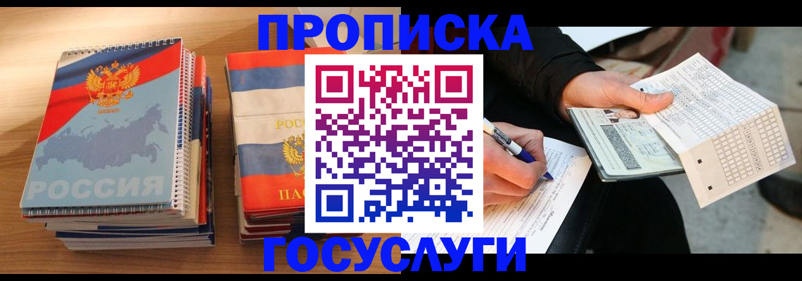 регистрация для школы в Малоярославце