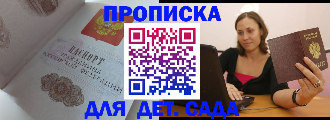 временная регистрация собственник в Малоярославце